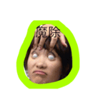 宇野さんおめでとう（個別スタンプ：4）