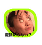宇野さんおめでとう（個別スタンプ：7）