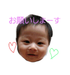 yukito aisatsu（個別スタンプ：11）