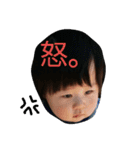 yukito aisatsu（個別スタンプ：14）