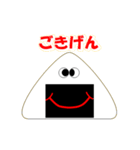 顔のおにぎり（個別スタンプ：1）