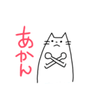 関西の猫吉（個別スタンプ：4）