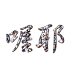 Jessie-Silver powder text(Greetings) 2（個別スタンプ：11）