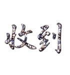 Jessie-Silver powder text(Greetings) 2（個別スタンプ：19）