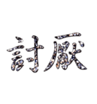 Jessie-Silver powder text(Greetings) 2（個別スタンプ：26）