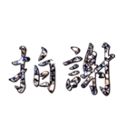 Jessie-Silver powder text(Greetings) 2（個別スタンプ：36）