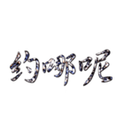 Jessie-Silver powder text(Greetings) 3（個別スタンプ：33）