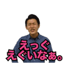 ハッシャダイ vol.2（個別スタンプ：4）