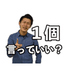 ハッシャダイ vol.2（個別スタンプ：5）
