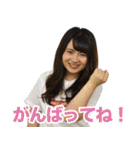 ハッシャダイ vol.2（個別スタンプ：8）