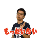 ハッシャダイ vol.2（個別スタンプ：11）