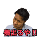 ハッシャダイ vol.2（個別スタンプ：14）