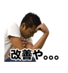ハッシャダイ vol.2（個別スタンプ：15）
