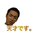 ハッシャダイ vol.2（個別スタンプ：16）