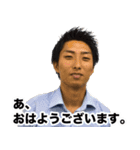ハッシャダイ vol.2（個別スタンプ：19）