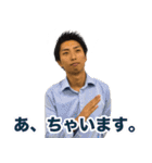 ハッシャダイ vol.2（個別スタンプ：20）