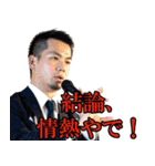 ハッシャダイ vol.2（個別スタンプ：23）