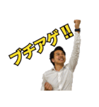 ハッシャダイ vol.2（個別スタンプ：24）
