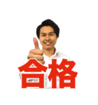 ハッシャダイ vol.2（個別スタンプ：25）