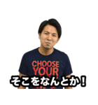 ハッシャダイ vol.2（個別スタンプ：26）