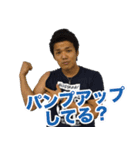 ハッシャダイ vol.2（個別スタンプ：29）