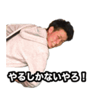 ハッシャダイ vol.2（個別スタンプ：31）