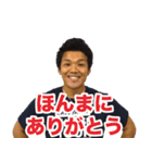 ハッシャダイ vol.2（個別スタンプ：32）