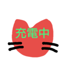 ともだちネコ（個別スタンプ：3）