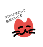 ともだちネコ（個別スタンプ：4）