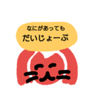 ともだちネコ（個別スタンプ：7）