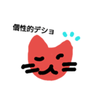 ともだちネコ（個別スタンプ：8）
