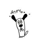 スマートいぬ（個別スタンプ：5）
