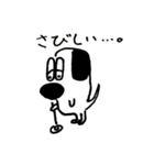 スマートいぬ（個別スタンプ：6）