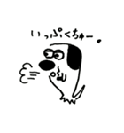スマートいぬ（個別スタンプ：9）