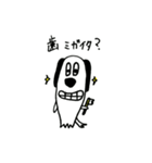 スマートいぬ（個別スタンプ：10）
