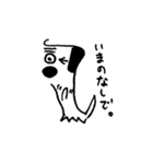 スマートいぬ（個別スタンプ：11）