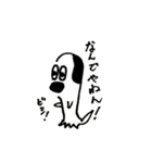 スマートいぬ（個別スタンプ：13）