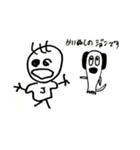 スマートいぬ（個別スタンプ：21）