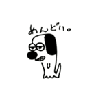 スマートいぬ（個別スタンプ：26）