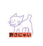 シュールにゃの（個別スタンプ：2）