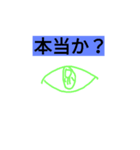 シュールにゃの（個別スタンプ：4）