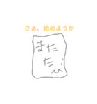 シュールにゃの（個別スタンプ：8）