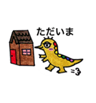 恐竜のよーちゃん（個別スタンプ：2）