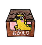 恐竜のよーちゃん（個別スタンプ：3）