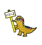 恐竜のよーちゃん（個別スタンプ：6）