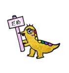 恐竜のよーちゃん（個別スタンプ：7）