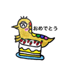 恐竜のよーちゃん（個別スタンプ：8）