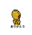 恐竜のよーちゃん（個別スタンプ：14）