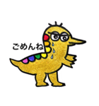 恐竜のよーちゃん（個別スタンプ：16）