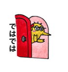 恐竜のよーちゃん（個別スタンプ：18）